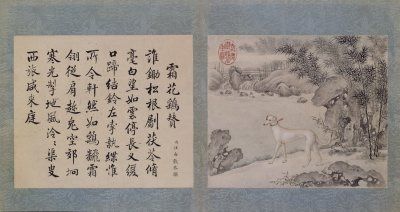 图片[10]-Ai Qimeng’s Ten Steed Dog Album-China Archive